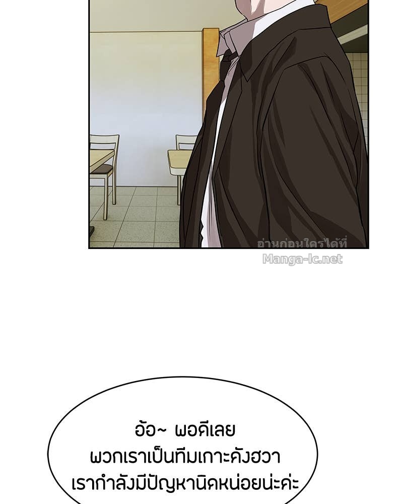Doujin-Lc- อ่าน โดจิน มังฮวา เกาหลี ญี่ปุ่น จีน แปลไทย ข้าราชการพิเศษ ตอนที่ 1 2 3 4 5 6 7 8 9 10 11 12 13 14 ฟรี ไม่มีโฆษณา อ่าน โดจิน Manhwa เกาหลี ญี่ปุ่น จีน เรามีครบ คัดมาให้เน้นๆ โดจิน 18+ รับประกันความฟินโดย Doujin Lc