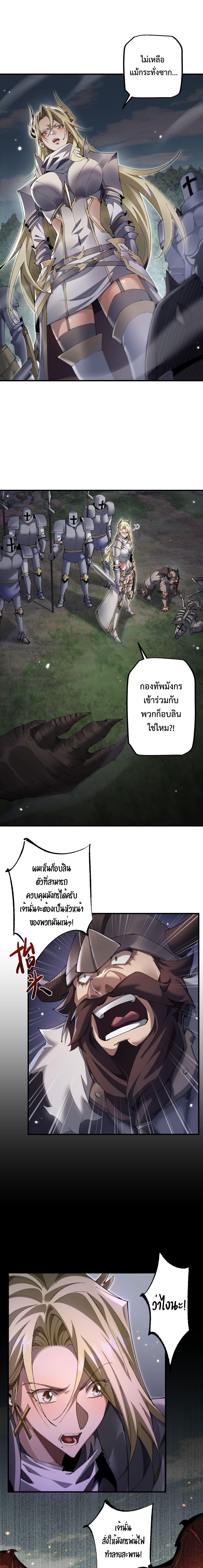 Manga-lc-com อ่านมังงะ อ่านการ์ตูน ออนไลน์ ฟรี From Goblin to Goblin God ตอนที่ 1 2 3 4 5 6 7 8 9 10 11 12 13 14 ฟรี ไม่มีโฆษณา Manga-lc - อ่าน มังงะ อ่าน การ์ตูน ออนไลน์ อ่านมังงะ ฟรี