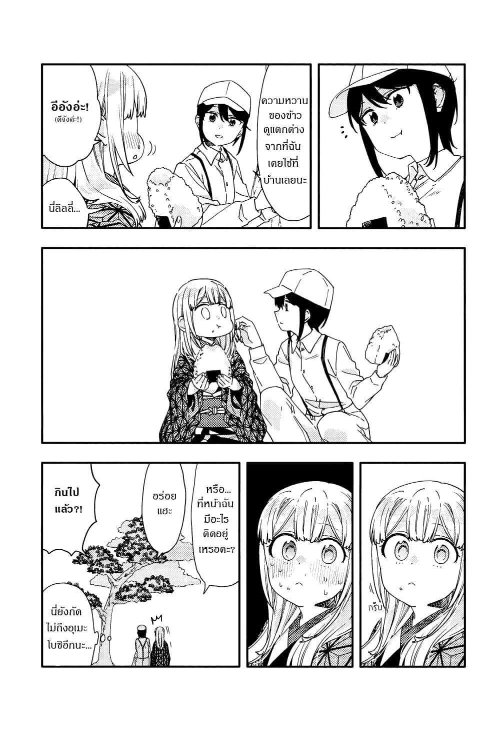 Manga-lc-com อ่านมังงะ อ่านการ์ตูน ออนไลน์ ฟรี Itsuwari no Marigold ตอนที่ 1 2 3 4 5 6 7 8 9 10 11 12 13 14 ฟรี ไม่มีโฆษณา Manga-lc - อ่าน มังงะ อ่าน การ์ตูน ออนไลน์ อ่านมังงะ ฟรี