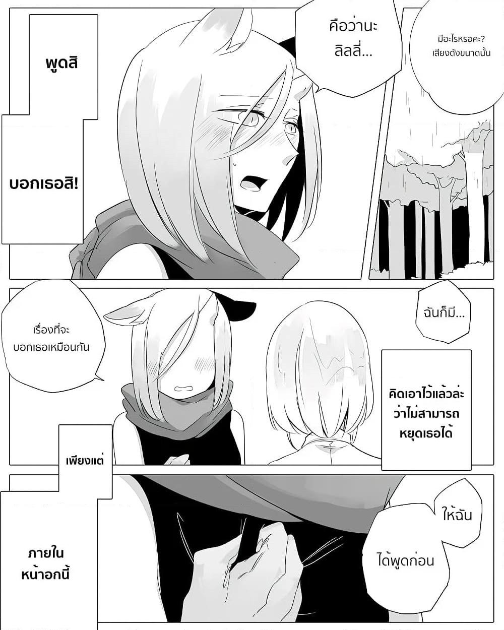 Manga-lc-com อ่านมังงะ อ่านการ์ตูน ออนไลน์ ฟรี Bocchi Kaibutsu to Moumoku Shoujo ตอนที่ 1 2 3 4 5 6 7 8 9 10 11 12 13 14 ฟรี ไม่มีโฆษณา Manga-lc - อ่าน มังงะ อ่าน การ์ตูน ออนไลน์ อ่านมังงะ ฟรี