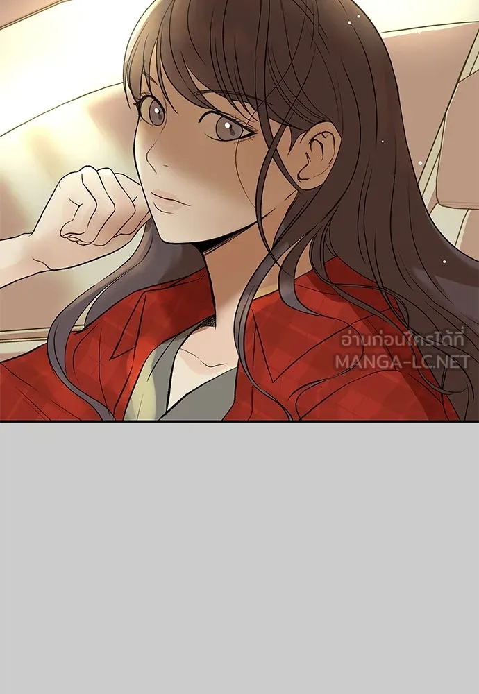 ถ่านไฟเราไม่เก่าเลย ตอนที่ 12 รูปที่ 57