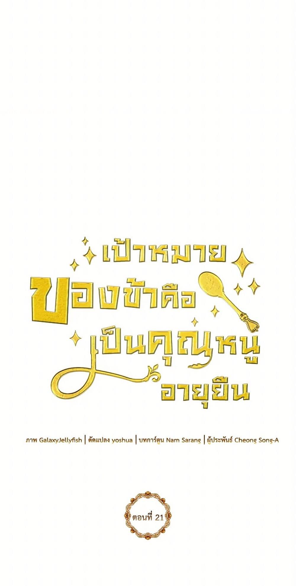 Manga-lc-com อ่านมังงะ อ่านการ์ตูน ออนไลน์ ฟรี My Goal is to Live a Long ตอนที่ 1 2 3 4 5 6 7 8 9 10 11 12 13 14 ฟรี ไม่มีโฆษณา Manga-lc - อ่าน มังงะ อ่าน การ์ตูน ออนไลน์ อ่านมังงะ ฟรี