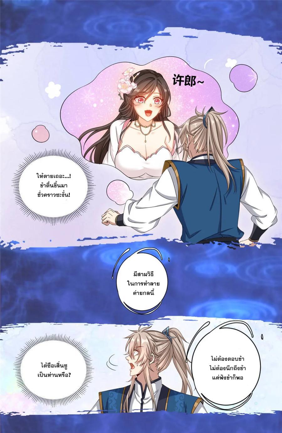 Manga-lc-com อ่านมังงะ อ่านการ์ตูน ออนไลน์ ฟรี Nightwatcher ตอนที่ 1 2 3 4 5 6 7 8 9 10 11 12 13 14 ฟรี ไม่มีโฆษณา Manga-lc - อ่าน มังงะ อ่าน การ์ตูน ออนไลน์ อ่านมังงะ ฟรี