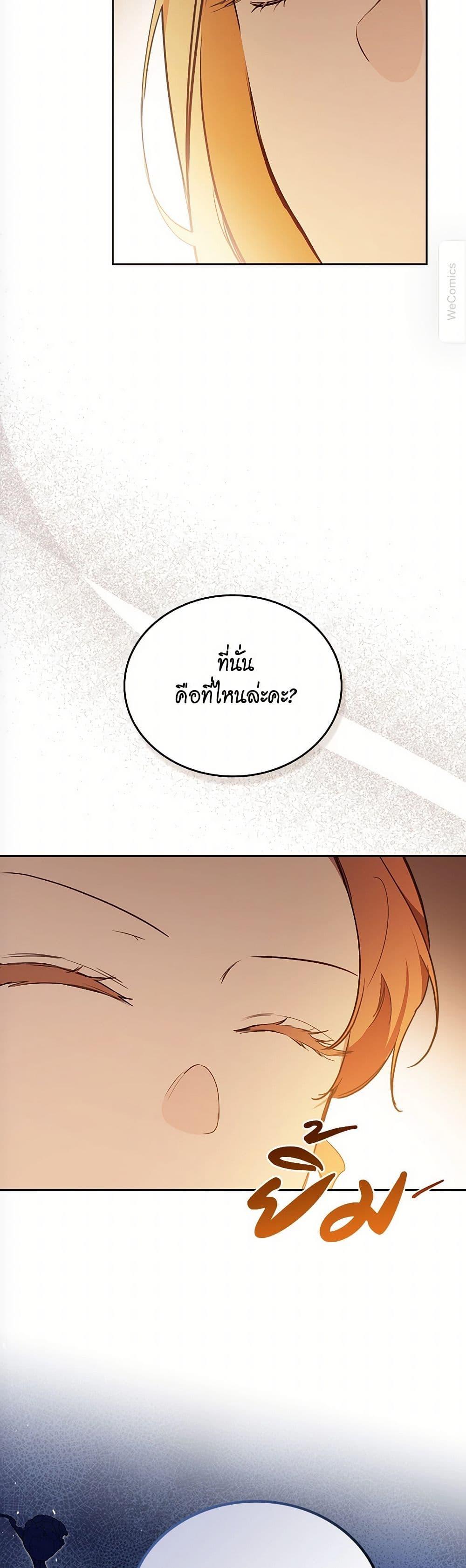 Manga-lc-com อ่านมังงะ อ่านการ์ตูน ออนไลน์ ฟรี In This Life, I Will Be the Lord ตอนที่ 1 2 3 4 5 6 7 8 9 10 11 12 13 14 ฟรี ไม่มีโฆษณา Manga-lc - อ่าน มังงะ อ่าน การ์ตูน ออนไลน์ อ่านมังงะ ฟรี