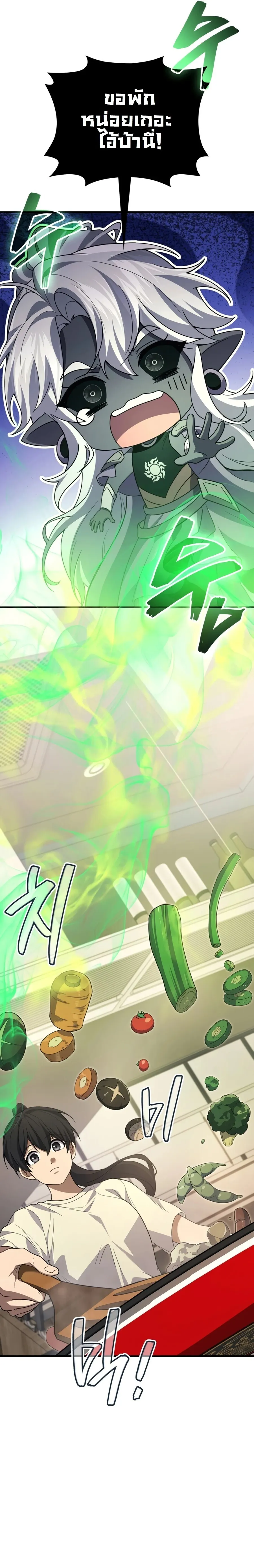 The Martial God Who Regressed Back to Level 2 ตอนที่ ตอนที่ 116 รูปที่ 22