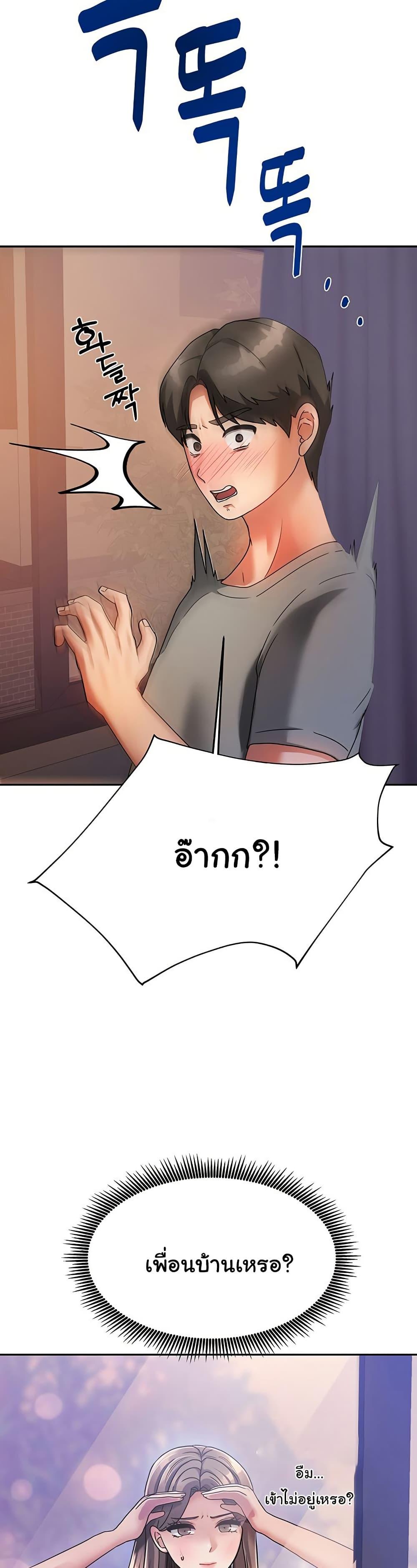 Doujin-Lc- อ่าน โดจิน มังฮวา เกาหลี ญี่ปุ่น จีน แปลไทย Living With Two Households ตอนที่ 1 2 3 4 5 6 7 8 9 10 11 12 13 14 ฟรี ไม่มีโฆษณา อ่าน โดจิน Manhwa เกาหลี ญี่ปุ่น จีน เรามีครบ คัดมาให้เน้นๆ โดจิน 18+ รับประกันความฟินโดย  Doujin Lc