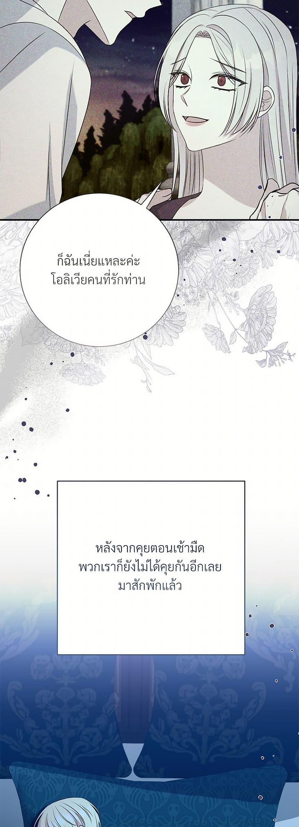 Manga-lc-com อ่านมังงะ อ่านการ์ตูน ออนไลน์ ฟรี I Can’t Keep Up With My Stallion Duke ตอนที่ 1 2 3 4 5 6 7 8 9 10 11 12 13 14 ฟรี ไม่มีโฆษณา Manga-lc - อ่าน มังงะ อ่าน การ์ตูน ออนไลน์ อ่านมังงะ ฟรี