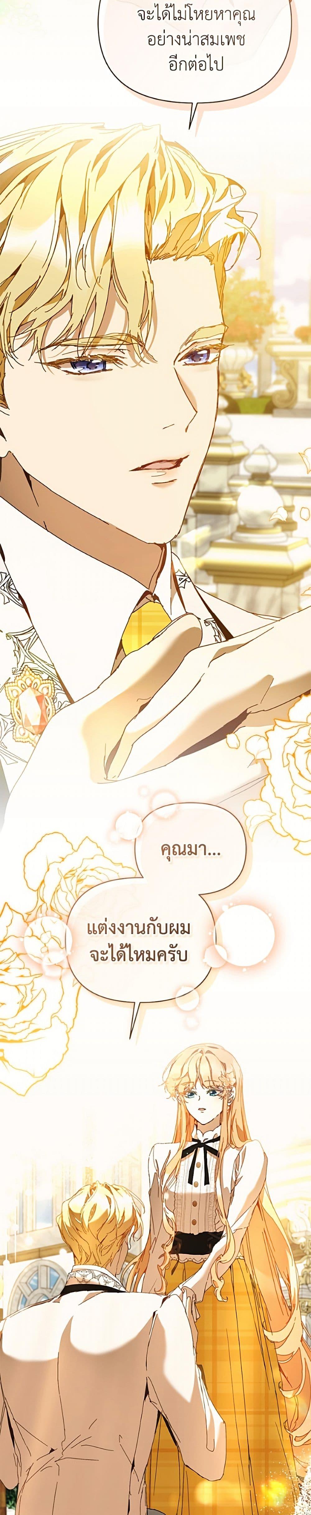 Manga-lc-com อ่านมังงะ อ่านการ์ตูน ออนไลน์ ฟรี I’m the Villainous Male Lead’s Terminally-Ill Aunt ตอนที่ 1 2 3 4 5 6 7 8 9 10 11 12 13 14 ฟรี ไม่มีโฆษณา Manga-lc - อ่าน มังงะ อ่าน การ์ตูน ออนไลน์ อ่านมังงะ ฟรี