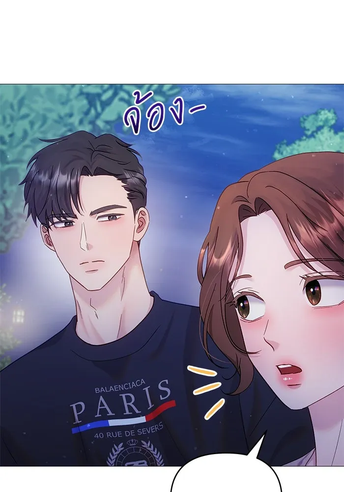 คู่มือคว้าหัวใจนายตัวร้าย ตอนที่ 20 รูปที่ 89