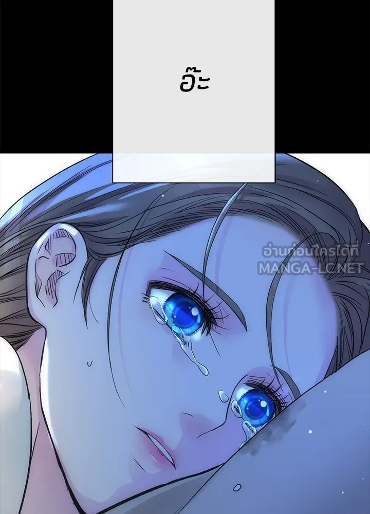 องค์ชายผู้อื้อฉาว ตอนที่ 104 รูปที่ 135