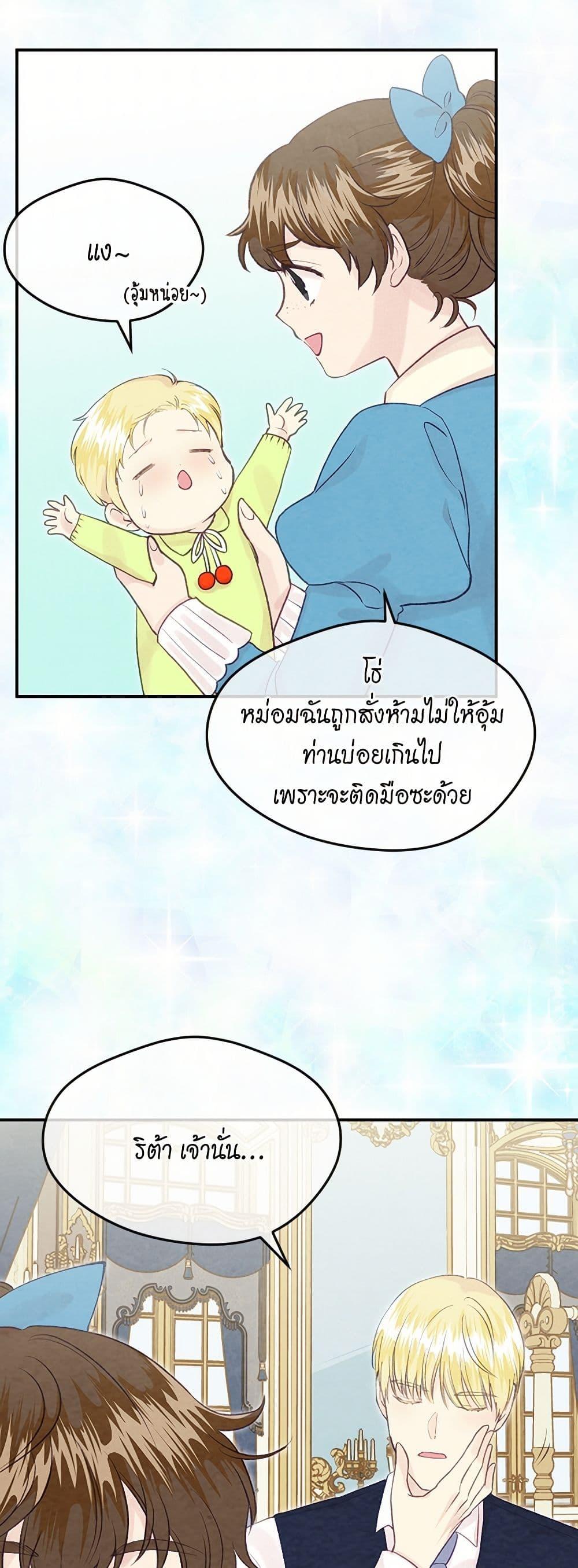 Manga-lc-com อ่านมังงะ อ่านการ์ตูน ออนไลน์ ฟรี Iris – The Lady and Her Smartphone ตอนที่ 1 2 3 4 5 6 7 8 9 10 11 12 13 14 ฟรี ไม่มีโฆษณา Manga-lc - อ่าน มังงะ อ่าน การ์ตูน ออนไลน์ อ่านมังงะ ฟรี