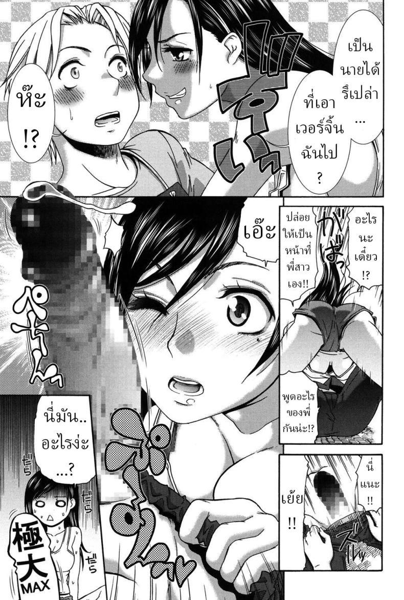 Doujin-Lc- อ่าน โดจิน มังฮวา เกาหลี ญี่ปุ่น จีน แปลไทย สาวสวยที่ยังโสด [Momonosuke] Meshimase Shun Onna Woman Out of Season ตอนที่ 1 2 3 4 5 6 7 8 9 10 11 12 13 14 ฟรี ไม่มีโฆษณา อ่าน โดจิน Manhwa เกาหลี ญี่ปุ่น จีน เรามีครบ คัดมาให้เน้นๆ โดจิน 18+ รับประกันความฟินโดย  Doujin Lc