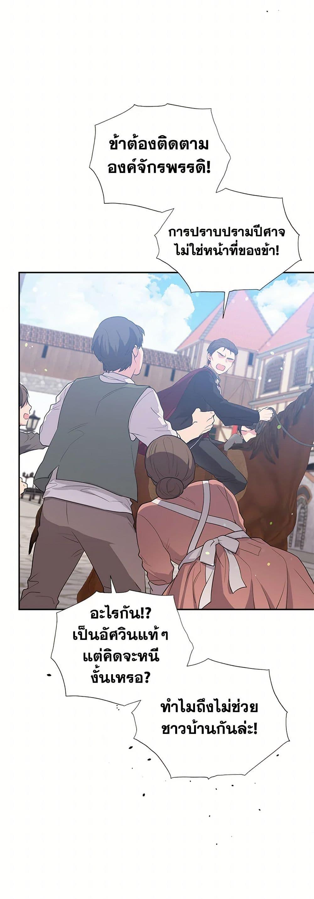 Manga-lc-com อ่านมังงะ อ่านการ์ตูน ออนไลน์ ฟรี My Goal is to Live a Long ตอนที่ 1 2 3 4 5 6 7 8 9 10 11 12 13 14 ฟรี ไม่มีโฆษณา Manga-lc - อ่าน มังงะ อ่าน การ์ตูน ออนไลน์ อ่านมังงะ ฟรี