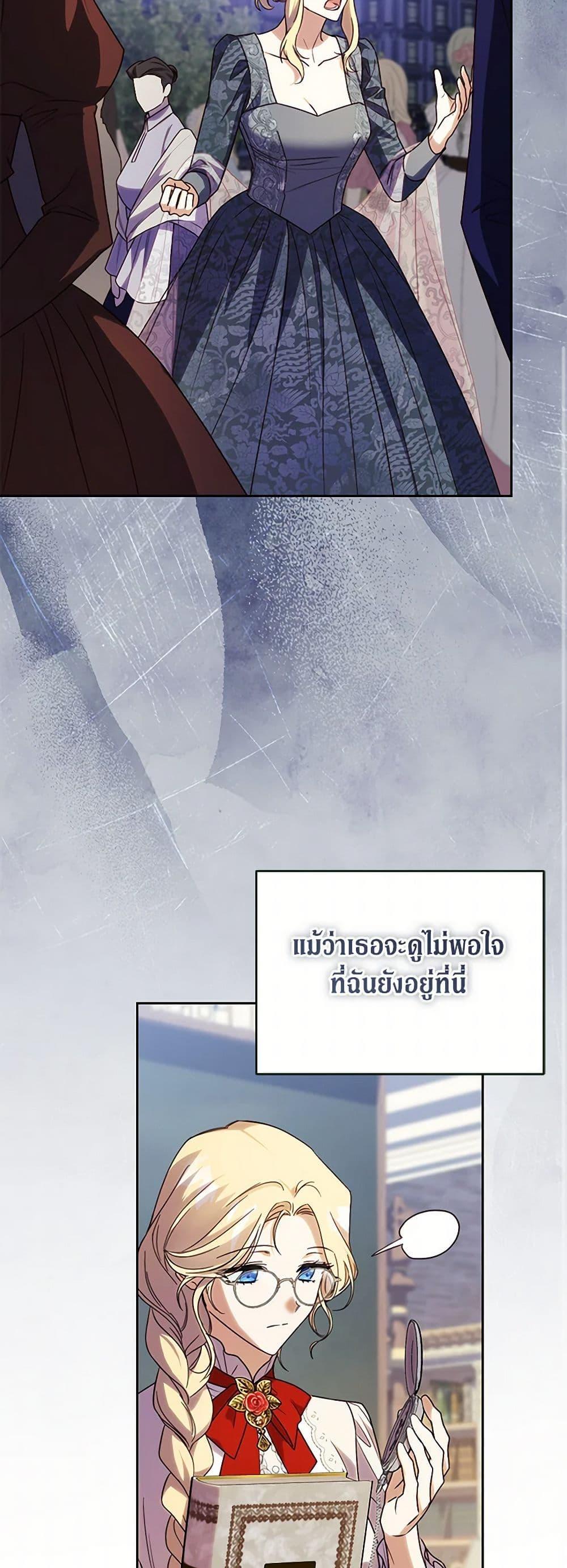 Manga-lc-com อ่านมังงะ อ่านการ์ตูน ออนไลน์ ฟรี Immoral Duke’s Family Needs to be Homeschooled ตอนที่ 1 2 3 4 5 6 7 8 9 10 11 12 13 14 ฟรี ไม่มีโฆษณา Manga-lc - อ่าน มังงะ อ่าน การ์ตูน ออนไลน์ อ่านมังงะ ฟรี