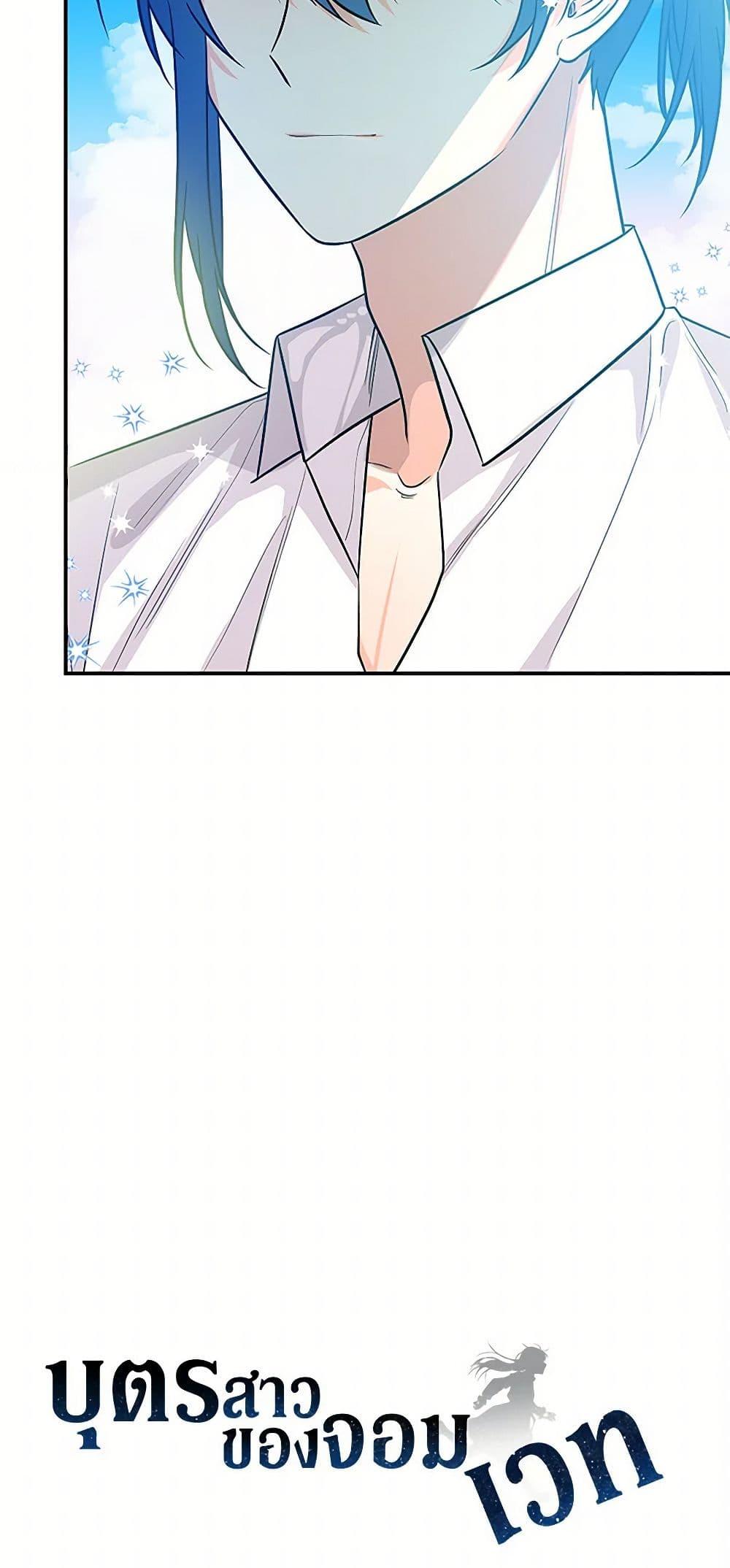 Manga-lc-com อ่านมังงะ อ่านการ์ตูน ออนไลน์ ฟรี Daughter of the Archmage ตอนที่ 1 2 3 4 5 6 7 8 9 10 11 12 13 14 ฟรี ไม่มีโฆษณา Manga-lc - อ่าน มังงะ อ่าน การ์ตูน ออนไลน์ อ่านมังงะ ฟรี