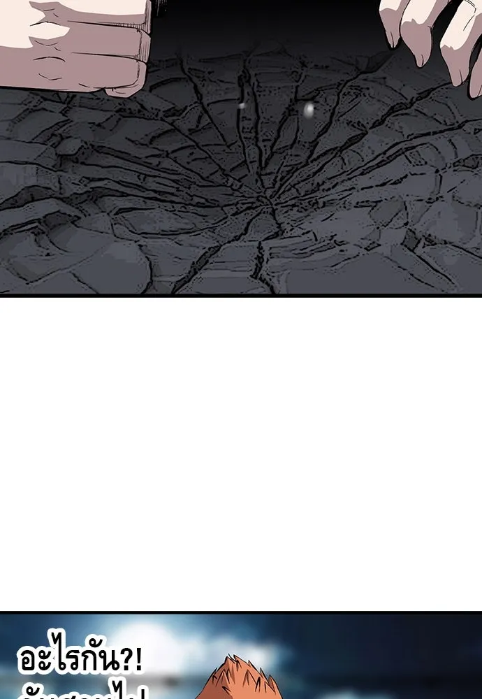 King Game ตอนที่ 38 ไอ้หมอนั่นคือหัวหน้ากอง 3...! รูปที่ 55