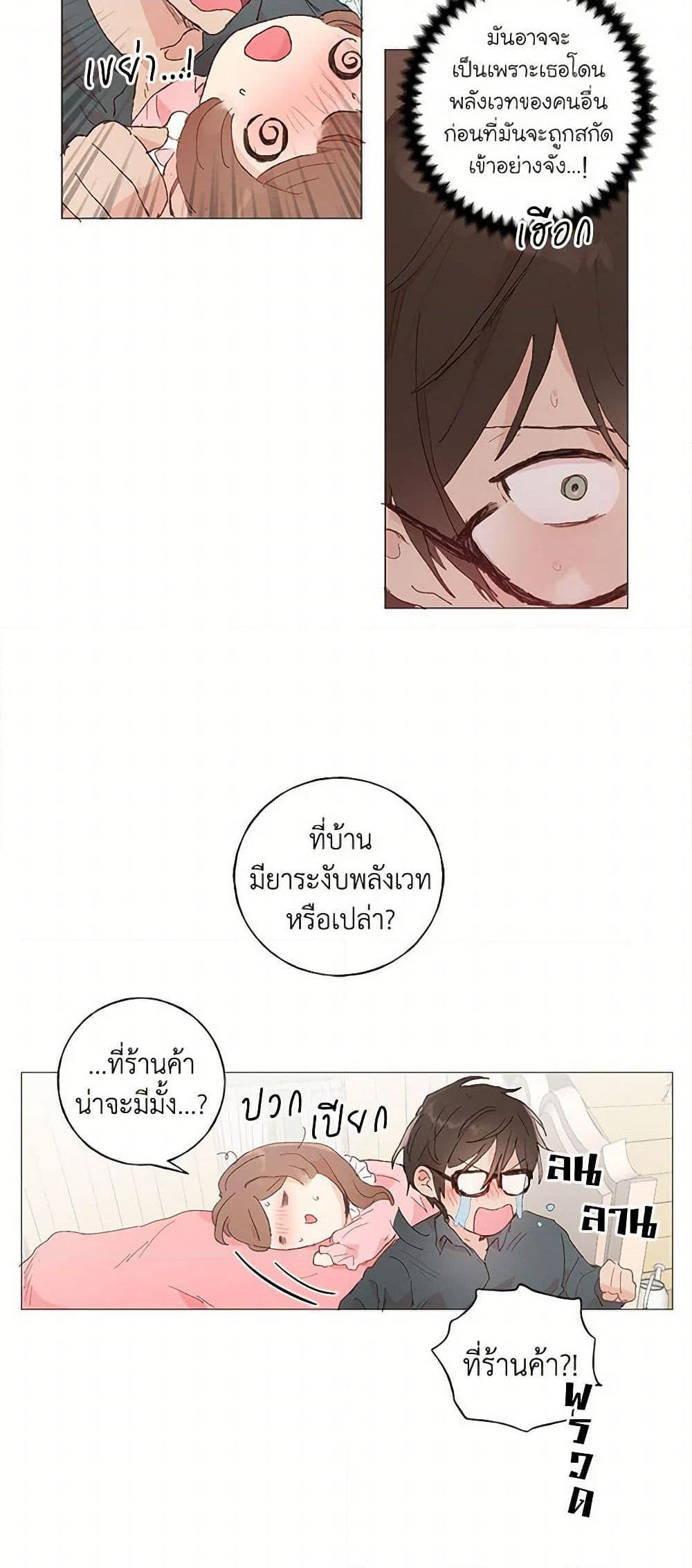 Manga-lc-com อ่านมังงะ อ่านการ์ตูน ออนไลน์ ฟรี My Teacher Has Chosen My Husband Candidates ตอนที่ 1 2 3 4 5 6 7 8 9 10 11 12 13 14 ฟรี ไม่มีโฆษณา Manga-lc - อ่าน มังงะ อ่าน การ์ตูน ออนไลน์ อ่านมังงะ ฟรี