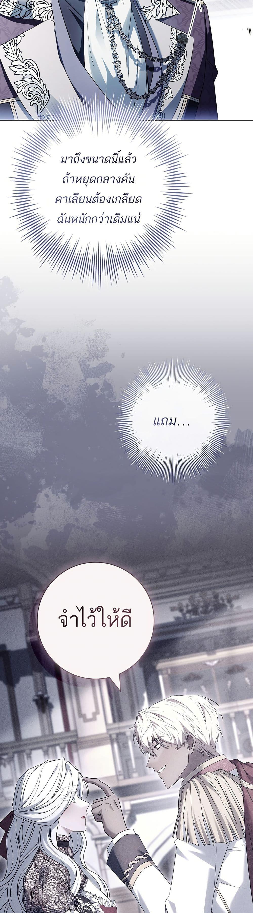 Manga-lc-com อ่านมังงะ อ่านการ์ตูน ออนไลน์ ฟรี Honey, Why Can’t We Get a Divorce ตอนที่ 1 2 3 4 5 6 7 8 9 10 11 12 13 14 ฟรี ไม่มีโฆษณา Manga-lc - อ่าน มังงะ อ่าน การ์ตูน ออนไลน์ อ่านมังงะ ฟรี