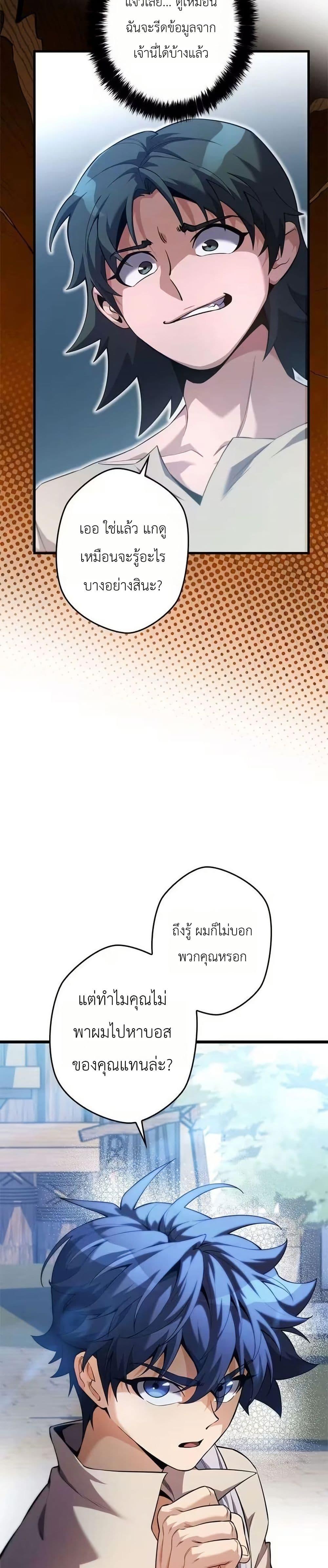 Manga-lc-com อ่านมังงะ อ่านการ์ตูน ออนไลน์ ฟรี Eldomia Era The Reincarnated Vengeful ตอนที่ 1 2 3 4 5 6 7 8 9 10 11 12 13 14 ฟรี ไม่มีโฆษณา Manga-lc - อ่าน มังงะ อ่าน การ์ตูน ออนไลน์ อ่านมังงะ ฟรี