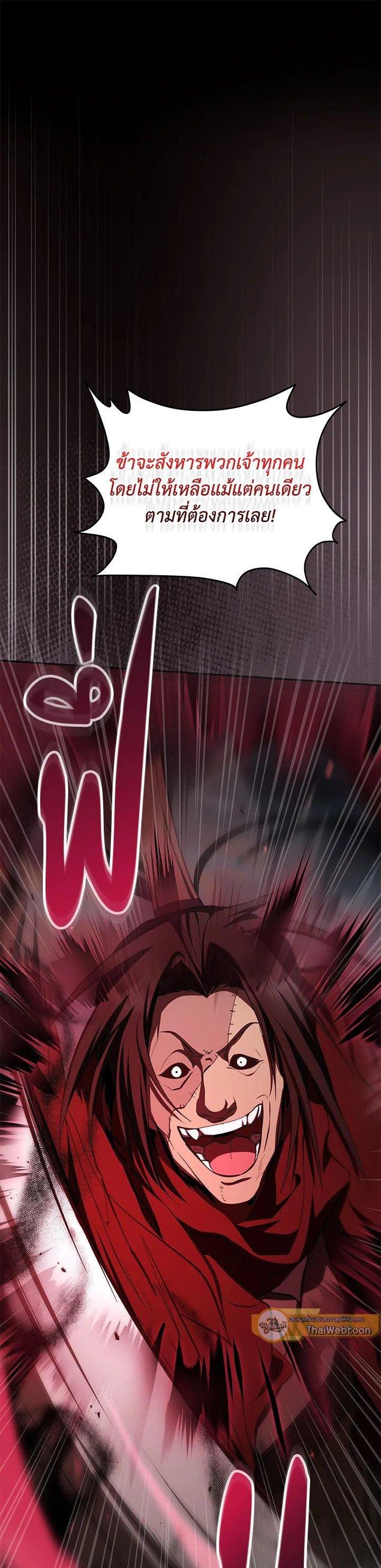 Manga-lc-com อ่านมังงะ อ่านการ์ตูน ออนไลน์ ฟรี Path of the Shaman ตอนที่ 1 2 3 4 5 6 7 8 9 10 11 12 13 14 ฟรี ไม่มีโฆษณา Manga-lc - อ่าน มังงะ อ่าน การ์ตูน ออนไลน์ อ่านมังงะ ฟรี