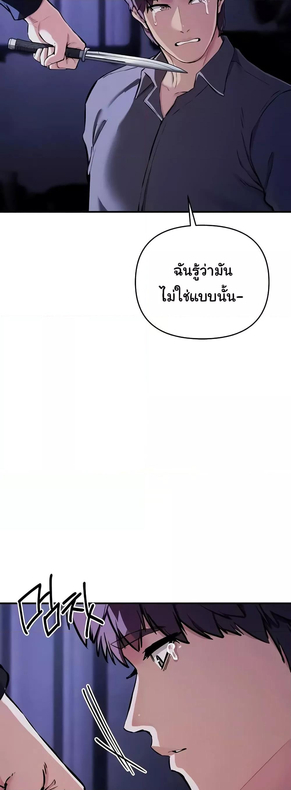 Doujin-Lc- อ่าน โดจิน มังฮวา เกาหลี ญี่ปุ่น จีน แปลไทย Greed Game ตอนที่ 1 2 3 4 5 6 7 8 9 10 11 12 13 14 ฟรี ไม่มีโฆษณา อ่าน โดจิน Manhwa เกาหลี ญี่ปุ่น จีน เรามีครบ คัดมาให้เน้นๆ โดจิน 18+ รับประกันความฟินโดย  Doujin Lc