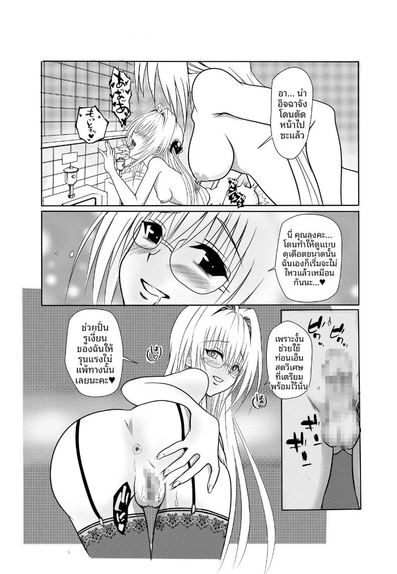 Doujin-Lc- อ่าน โดจิน มังฮวา เกาหลี ญี่ปุ่น จีน แปลไทย คำเชิญสู่เอลโดราโด (SENGA) ตอนที่ 1 2 3 4 5 6 7 8 9 10 11 12 13 14 ฟรี ไม่มีโฆษณา อ่าน โดจิน Manhwa เกาหลี ญี่ปุ่น จีน เรามีครบ คัดมาให้เน้นๆ โดจิน 18+ รับประกันความฟินโดย  Doujin Lc