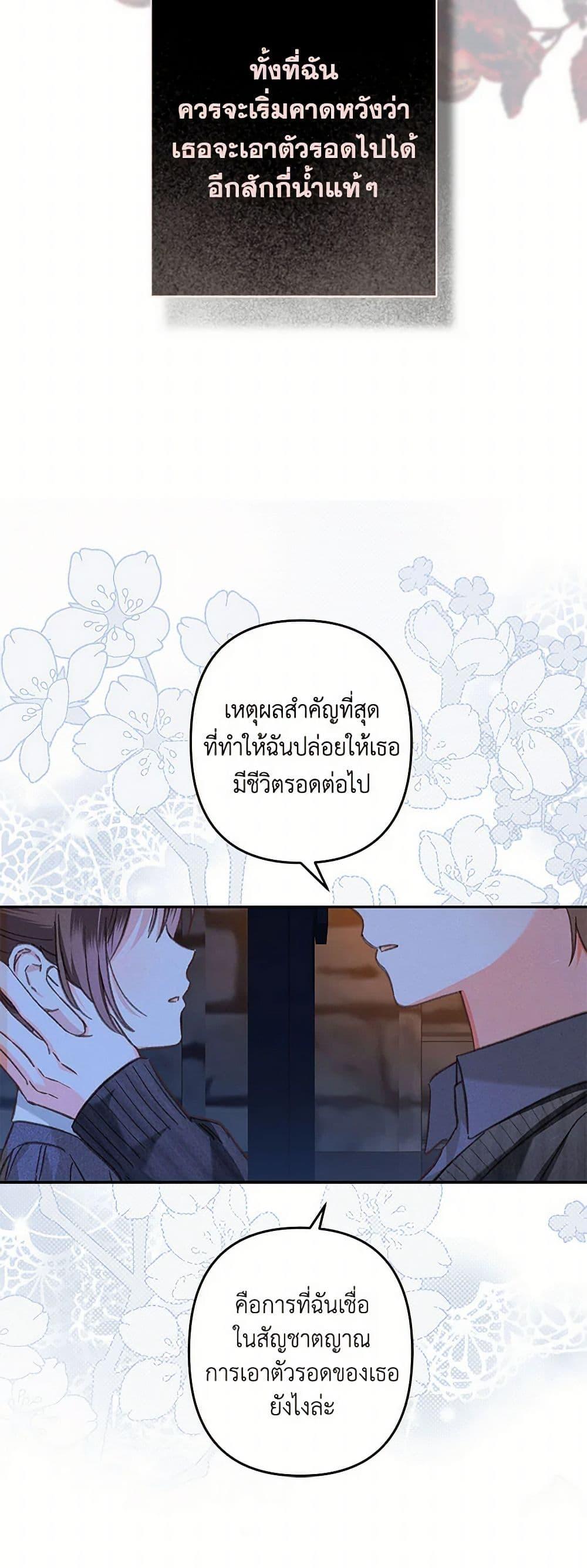 Manga-lc-com อ่านมังงะ อ่านการ์ตูน ออนไลน์ ฟรี How to Survive as a Maid in a Horror Game ตอนที่ 1 2 3 4 5 6 7 8 9 10 11 12 13 14 ฟรี ไม่มีโฆษณา Manga-lc - อ่าน มังงะ อ่าน การ์ตูน ออนไลน์ อ่านมังงะ ฟรี