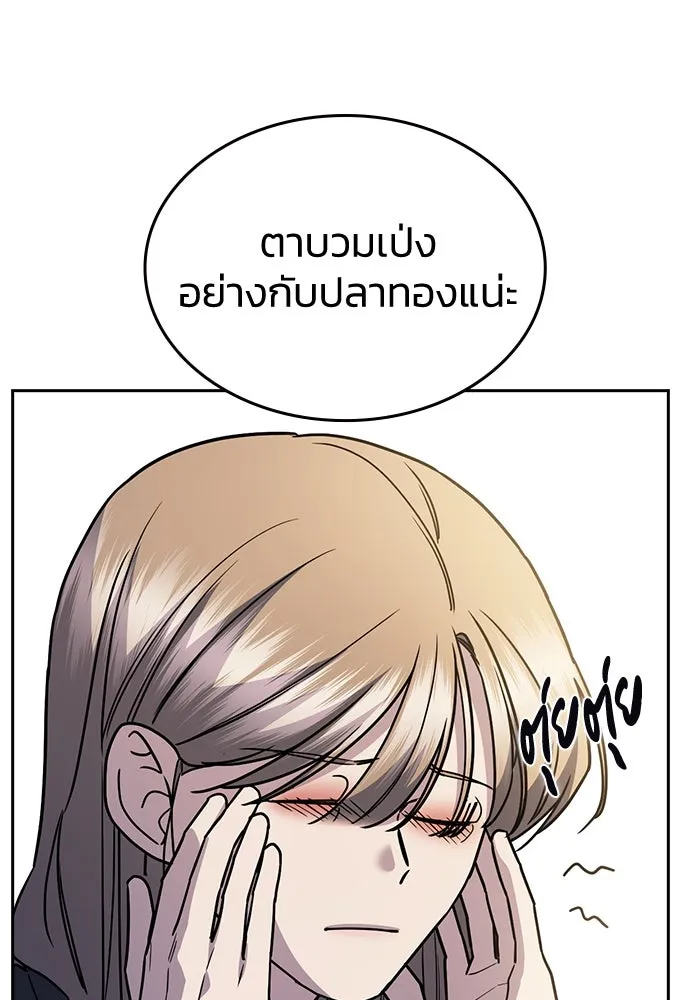 รักแล้วห้ามเลิก ตอนที่ 28 รูปที่ 13
