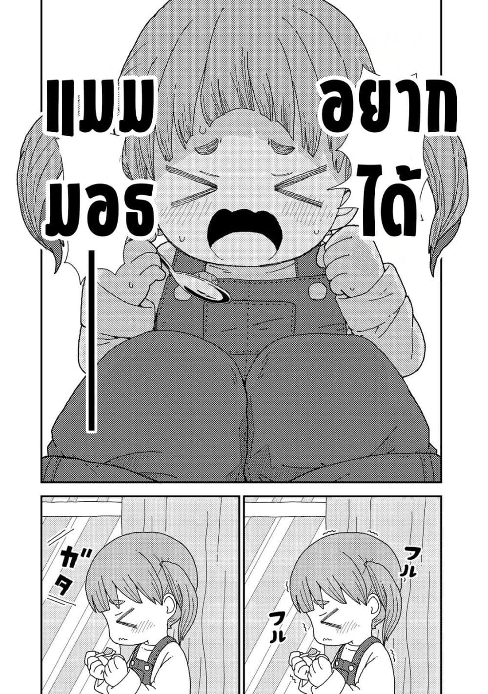 Manga-lc-com อ่านมังงะ อ่านการ์ตูน ออนไลน์ ฟรี Kuriko to Biyori ตอนที่ 1 2 3 4 5 6 7 8 9 10 11 12 13 14 ฟรี ไม่มีโฆษณา Manga-lc - อ่าน มังงะ อ่าน การ์ตูน ออนไลน์ อ่านมังงะ ฟรี
