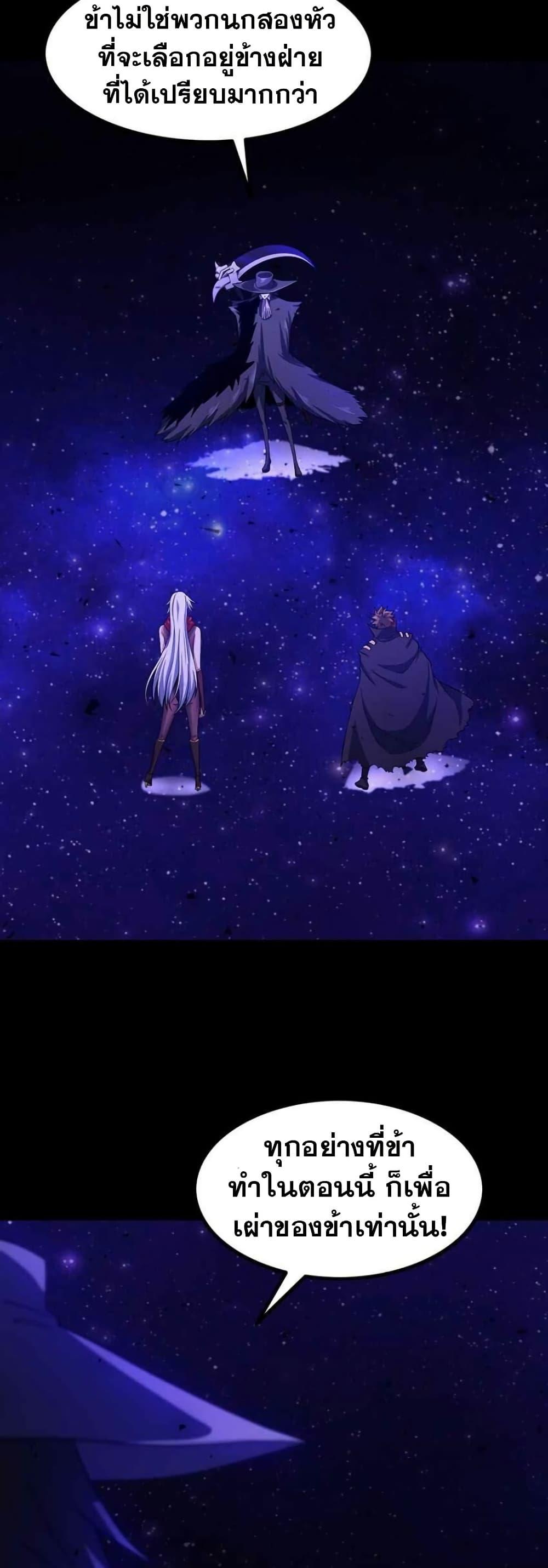 Manga-lc-com อ่านมังงะ อ่านการ์ตูน ออนไลน์ ฟรี My Wife is a Demon Queen ตอนที่ 1 2 3 4 5 6 7 8 9 10 11 12 13 14 ฟรี ไม่มีโฆษณา Manga-lc - อ่าน มังงะ อ่าน การ์ตูน ออนไลน์ อ่านมังงะ ฟรี