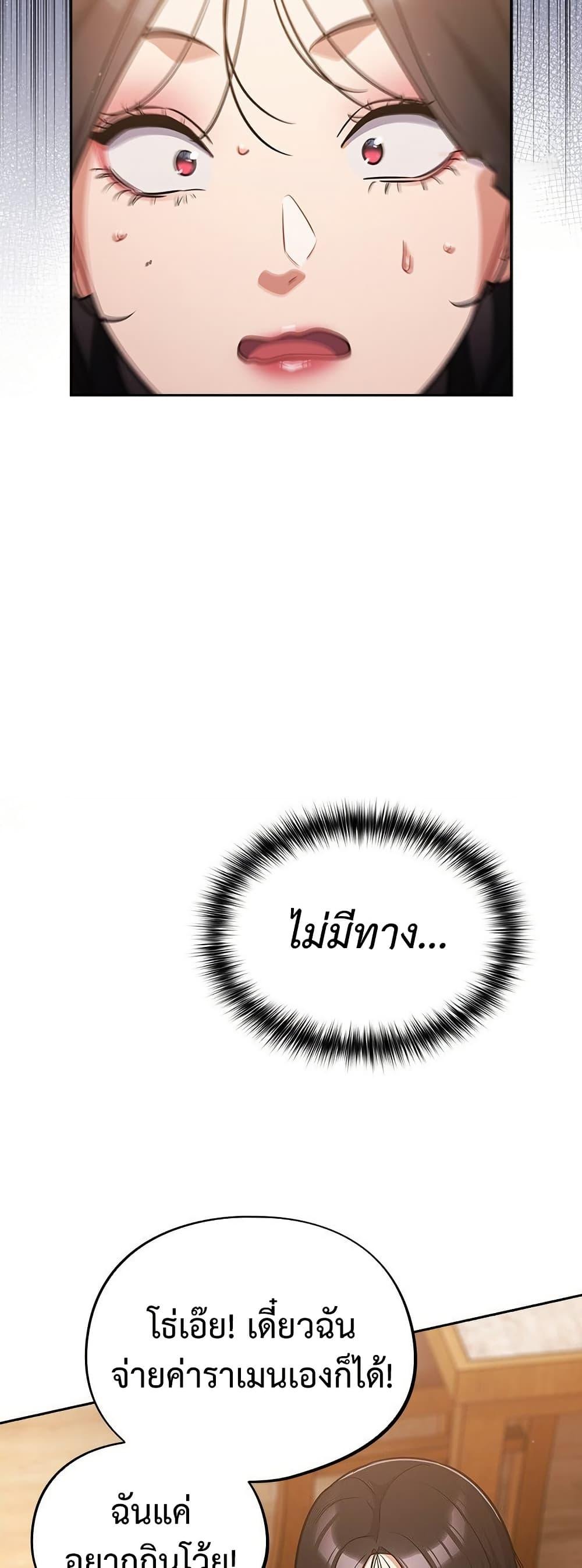 Doujin-Lc- อ่าน โดจิน มังฮวา เกาหลี ญี่ปุ่น จีน แปลไทย Idiot Virus ตอนที่ 1 2 3 4 5 6 7 8 9 10 11 12 13 14 ฟรี ไม่มีโฆษณา อ่าน โดจิน Manhwa เกาหลี ญี่ปุ่น จีน เรามีครบ คัดมาให้เน้นๆ โดจิน 18+ รับประกันความฟินโดย  Doujin Lc