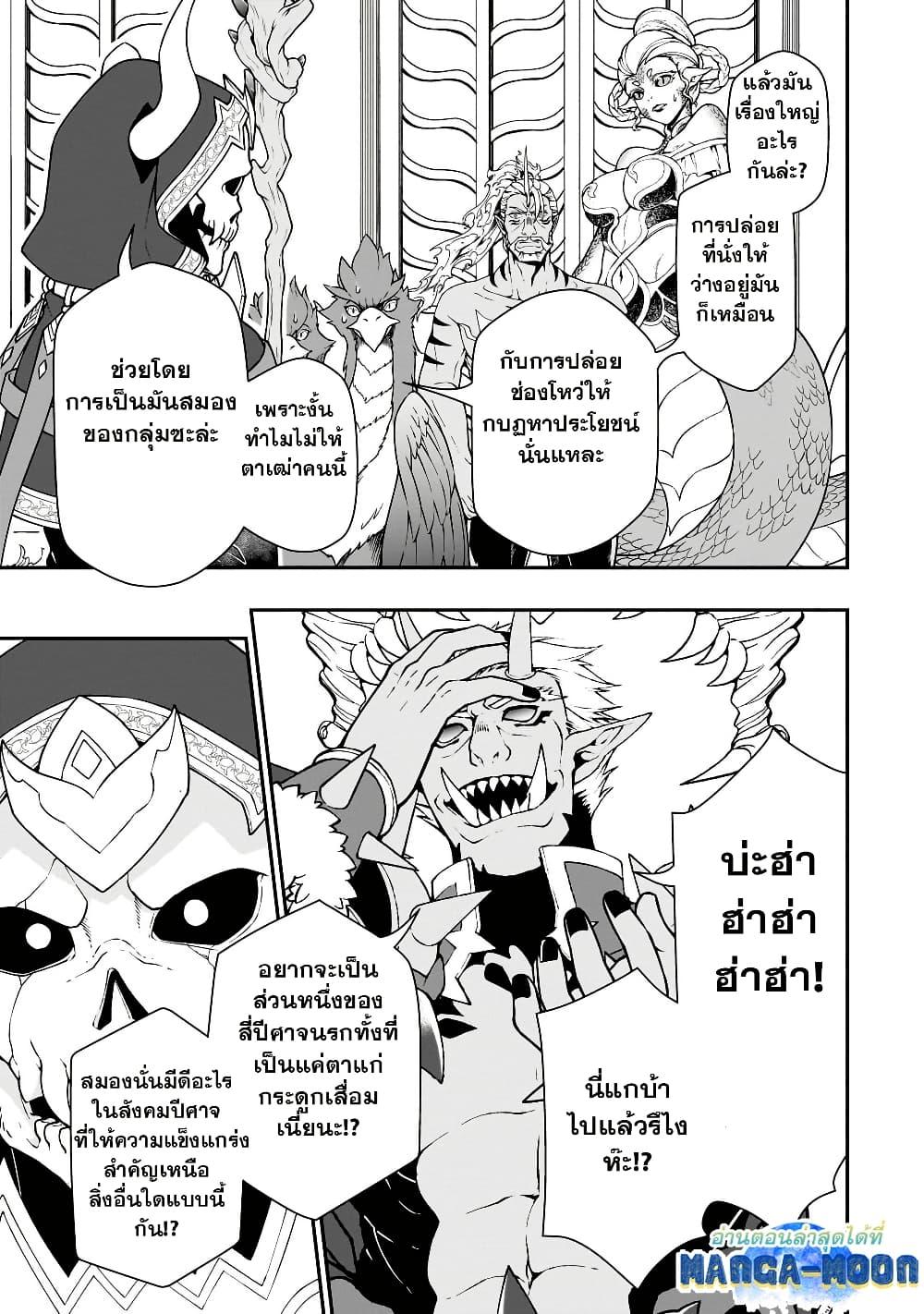 Manga-lc-com อ่านมังงะ อ่านการ์ตูน ออนไลน์ ฟรี Chillin Different World Life of the Ex-Brave Canditate was Cheat from Lv2 ตอนที่ 1 2 3 4 5 6 7 8 9 10 11 12 13 14 ฟรี ไม่มีโฆษณา Manga-lc - อ่าน มังงะ อ่าน การ์ตูน ออนไลน์ อ่านมังงะ ฟรี