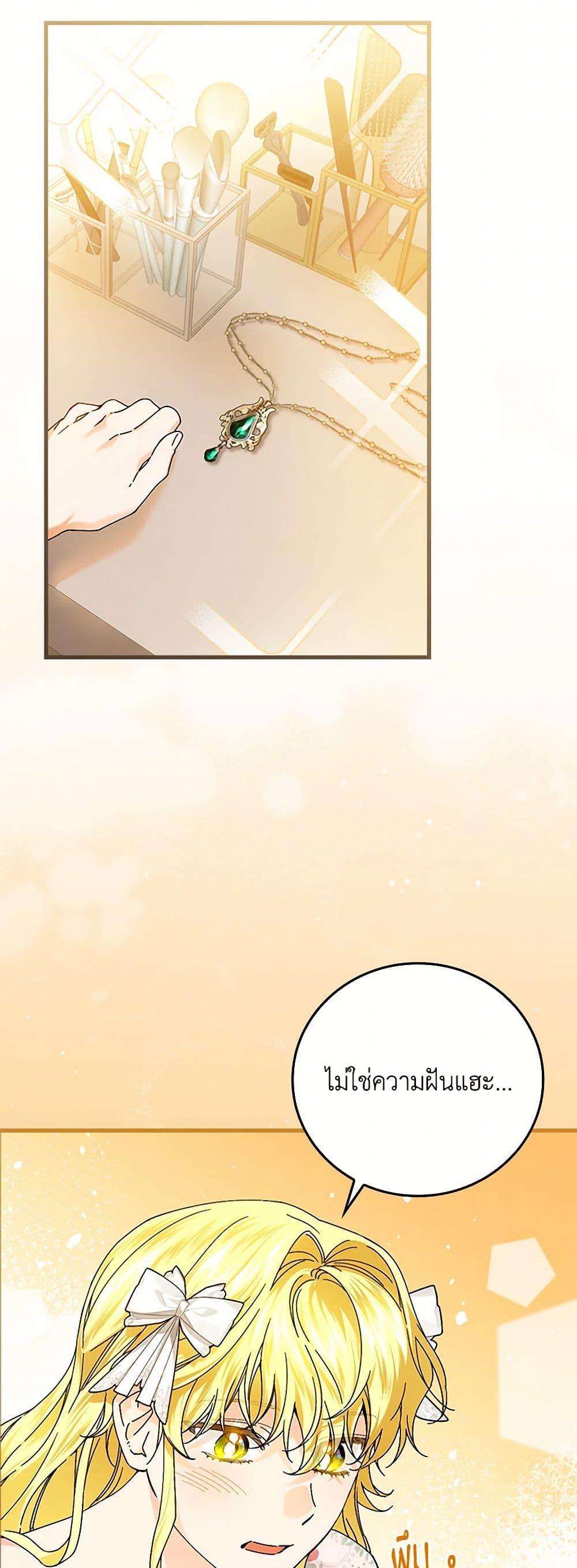 Manga-lc-com อ่านมังงะ อ่านการ์ตูน ออนไลน์ ฟรี The Perfect Plan for a Fairy-Tale Ending ตอนที่ 1 2 3 4 5 6 7 8 9 10 11 12 13 14 ฟรี ไม่มีโฆษณา Manga-lc - อ่าน มังงะ อ่าน การ์ตูน ออนไลน์ อ่านมังงะ ฟรี