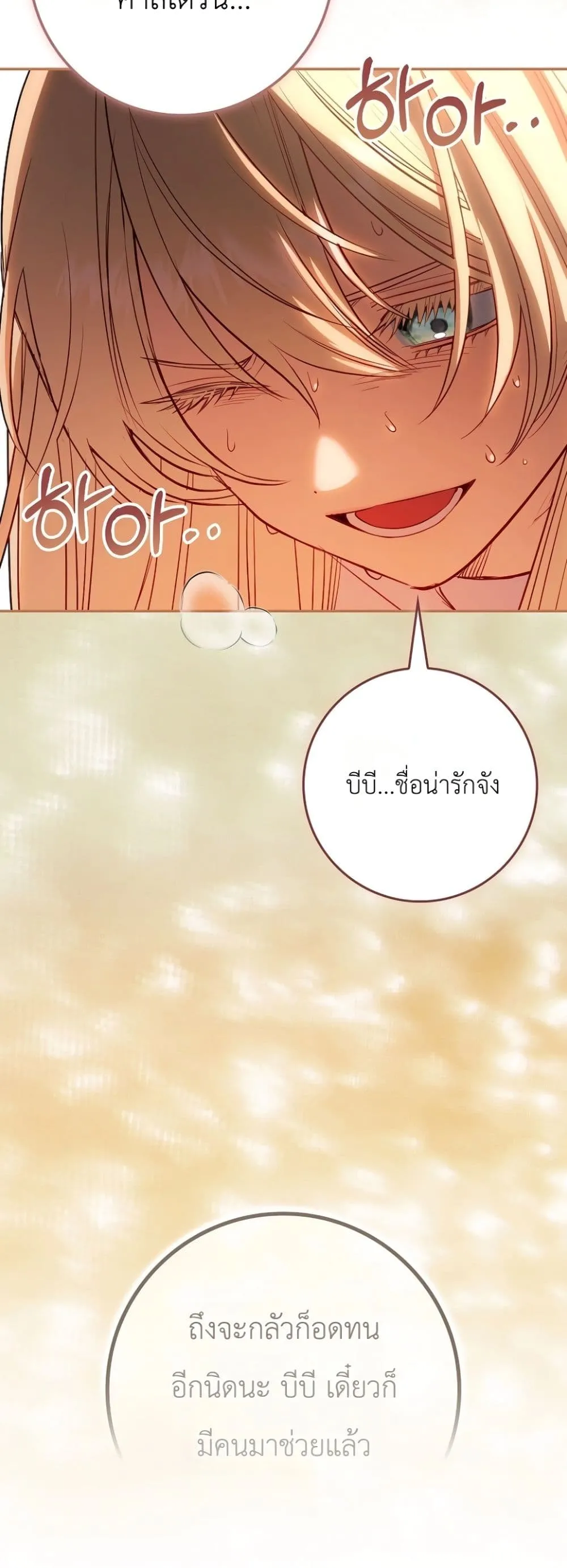 Manga-lc-com อ่านมังงะ อ่านการ์ตูน ออนไลน์ ฟรี Sister-in-Law of the Heroine in a Childcare Novel ตอนที่ 1 2 3 4 5 6 7 8 9 10 11 12 13 14 ฟรี ไม่มีโฆษณา Manga-lc - อ่าน มังงะ อ่าน การ์ตูน ออนไลน์ อ่านมังงะ ฟรี