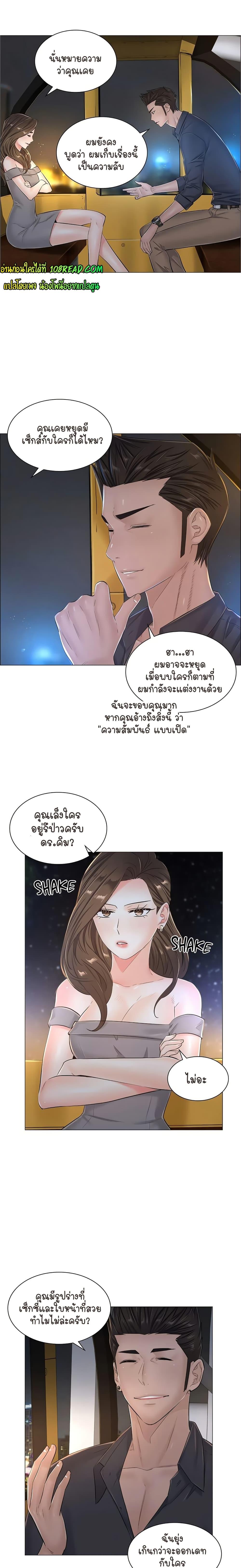 Doujin-Lc- อ่าน โดจิน มังฮวา เกาหลี ญี่ปุ่น จีน แปลไทย The Game Fatal Doctor ตอนที่ 1 2 3 4 5 6 7 8 9 10 11 12 13 14 ฟรี ไม่มีโฆษณา อ่าน โดจิน Manhwa เกาหลี ญี่ปุ่น จีน เรามีครบ คัดมาให้เน้นๆ โดจิน 18+ รับประกันความฟินโดย  Doujin Lc