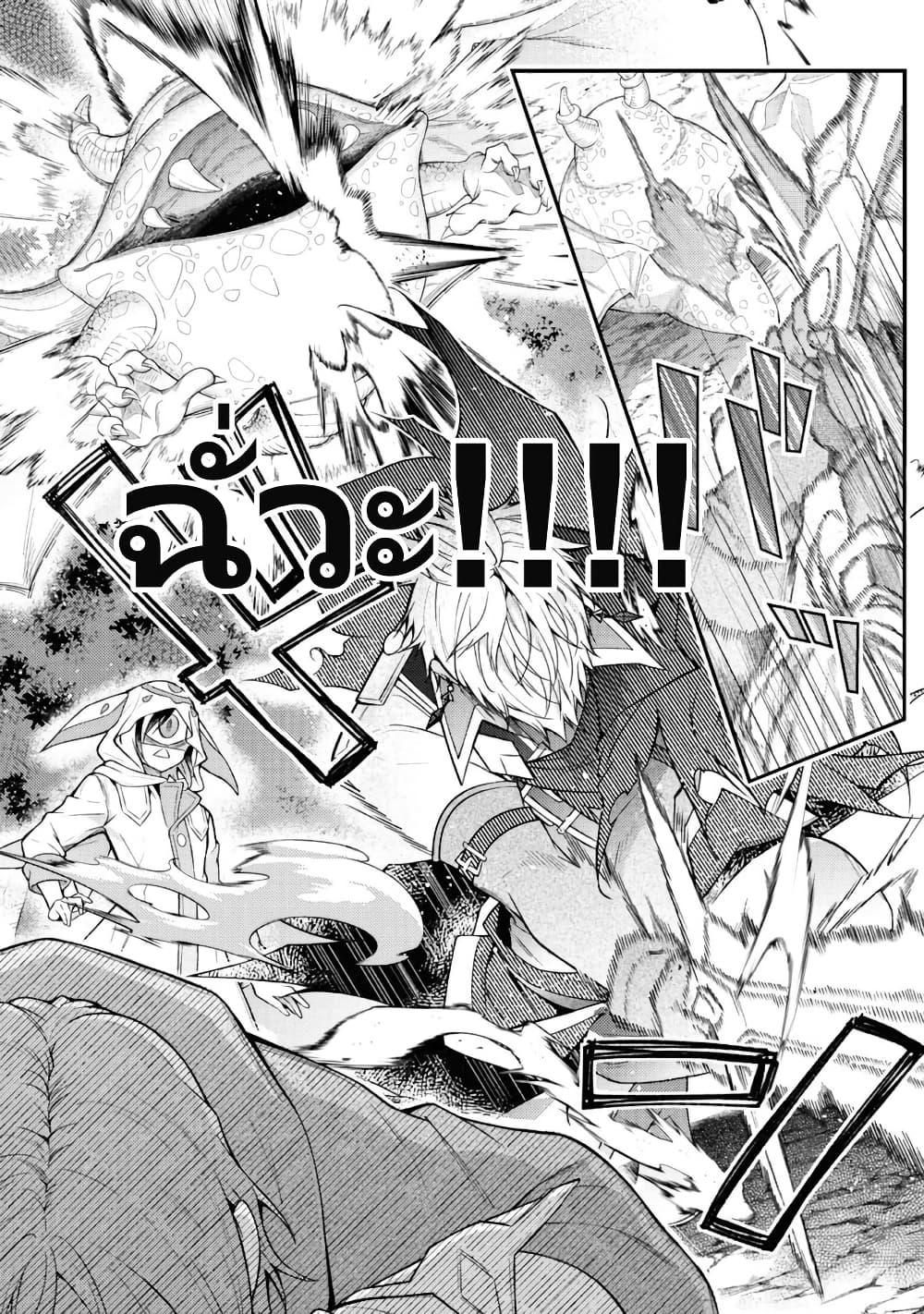 Manga-lc-com อ่านมังงะ อ่านการ์ตูน ออนไลน์ ฟรี Sekai o Sukutta Saikyou Yuusha ni Stalker Sareru Mura Musume no Hanashi ตอนที่ 1 2 3 4 5 6 7 8 9 10 11 12 13 14 ฟรี ไม่มีโฆษณา Manga-lc - อ่าน มังงะ อ่าน การ์ตูน ออนไลน์ อ่านมังงะ ฟรี