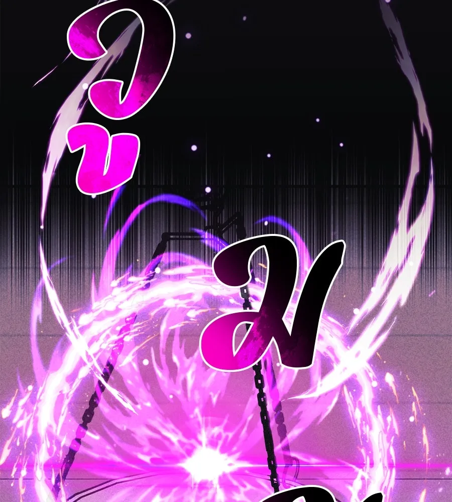 สัปดาห์นี้งดอัปตอนใหม่ ตอนที่ 102 รูปที่ 80