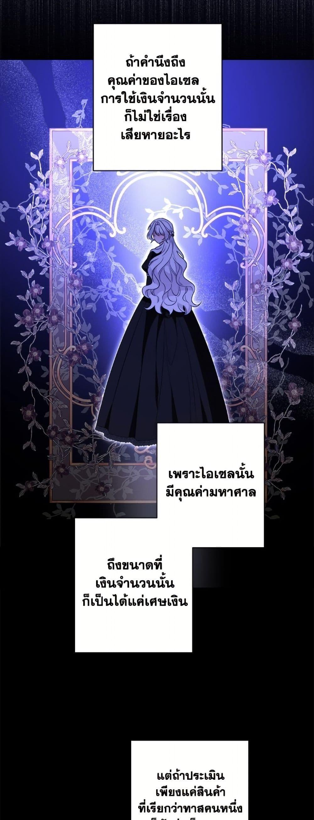 Manga-lc-com อ่านมังงะ อ่านการ์ตูน ออนไลน์ ฟรี The Male Lead is in Charge of the Successor ตอนที่ 1 2 3 4 5 6 7 8 9 10 11 12 13 14 ฟรี ไม่มีโฆษณา Manga-lc - อ่าน มังงะ อ่าน การ์ตูน ออนไลน์ อ่านมังงะ ฟรี