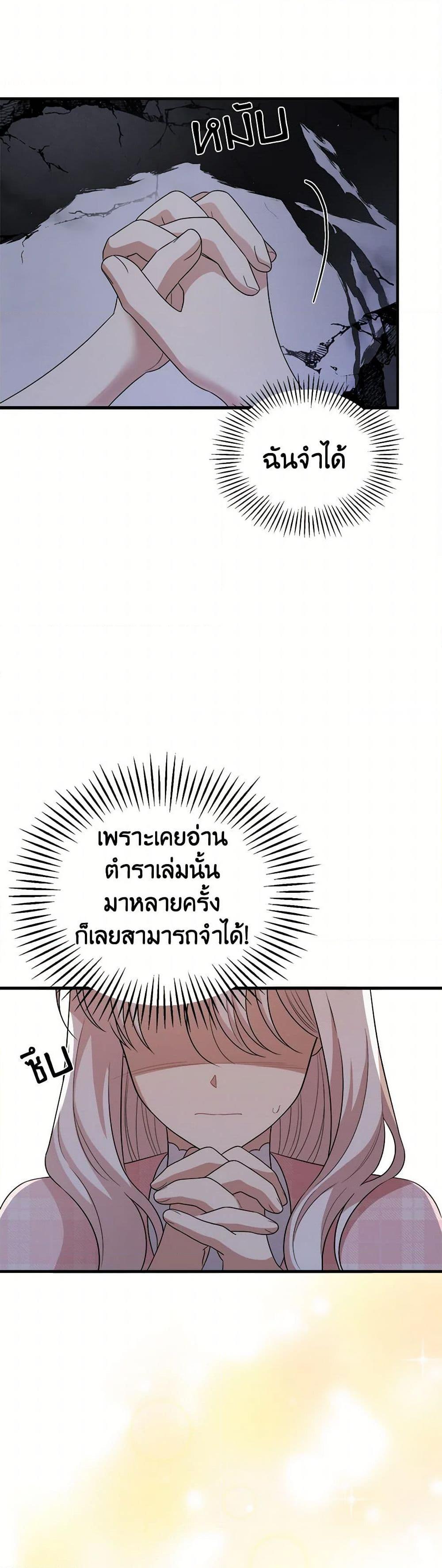 Manga-lc-com อ่านมังงะ อ่านการ์ตูน ออนไลน์ ฟรี Four Dangerous Brothers to My Rescue ตอนที่ 1 2 3 4 5 6 7 8 9 10 11 12 13 14 ฟรี ไม่มีโฆษณา Manga-lc - อ่าน มังงะ อ่าน การ์ตูน ออนไลน์ อ่านมังงะ ฟรี
