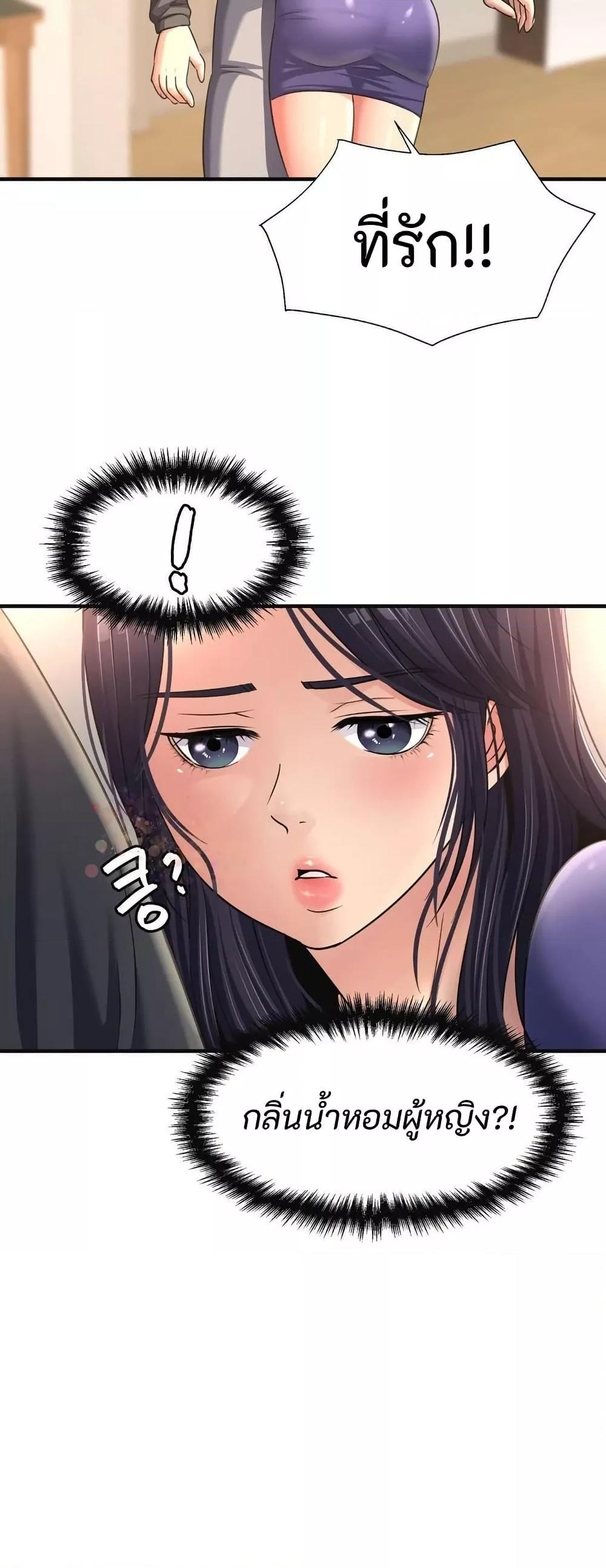 Doujin-Lc- อ่าน โดจิน มังฮวา เกาหลี ญี่ปุ่น จีน แปลไทย Secret Affection ตอนที่ 1 2 3 4 5 6 7 8 9 10 11 12 13 14 ฟรี ไม่มีโฆษณา อ่าน โดจิน Manhwa เกาหลี ญี่ปุ่น จีน เรามีครบ คัดมาให้เน้นๆ โดจิน 18+ รับประกันความฟินโดย  Doujin Lc