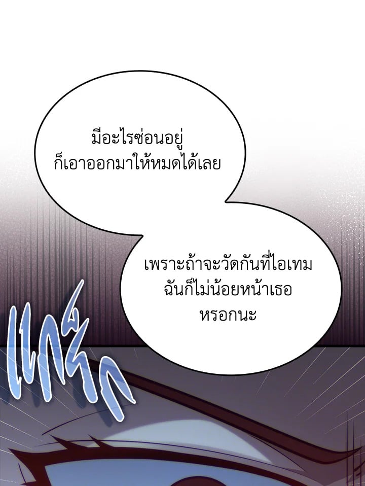 Manga-lc-com อ่านมังงะ อ่านการ์ตูน ออนไลน์ ฟรี The Lord of Coins ตอนที่ 1 2 3 4 5 6 7 8 9 10 11 12 13 14 ฟรี ไม่มีโฆษณา Manga-lc - อ่าน มังงะ อ่าน การ์ตูน ออนไลน์ อ่านมังงะ ฟรี