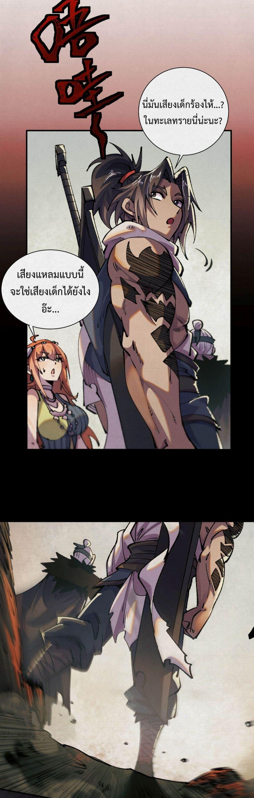 Manga-lc-com อ่านมังงะ อ่านการ์ตูน ออนไลน์ ฟรี Soul of Chi You ตอนที่ 1 2 3 4 5 6 7 8 9 10 11 12 13 14 ฟรี ไม่มีโฆษณา Manga-lc - อ่าน มังงะ อ่าน การ์ตูน ออนไลน์ อ่านมังงะ ฟรี