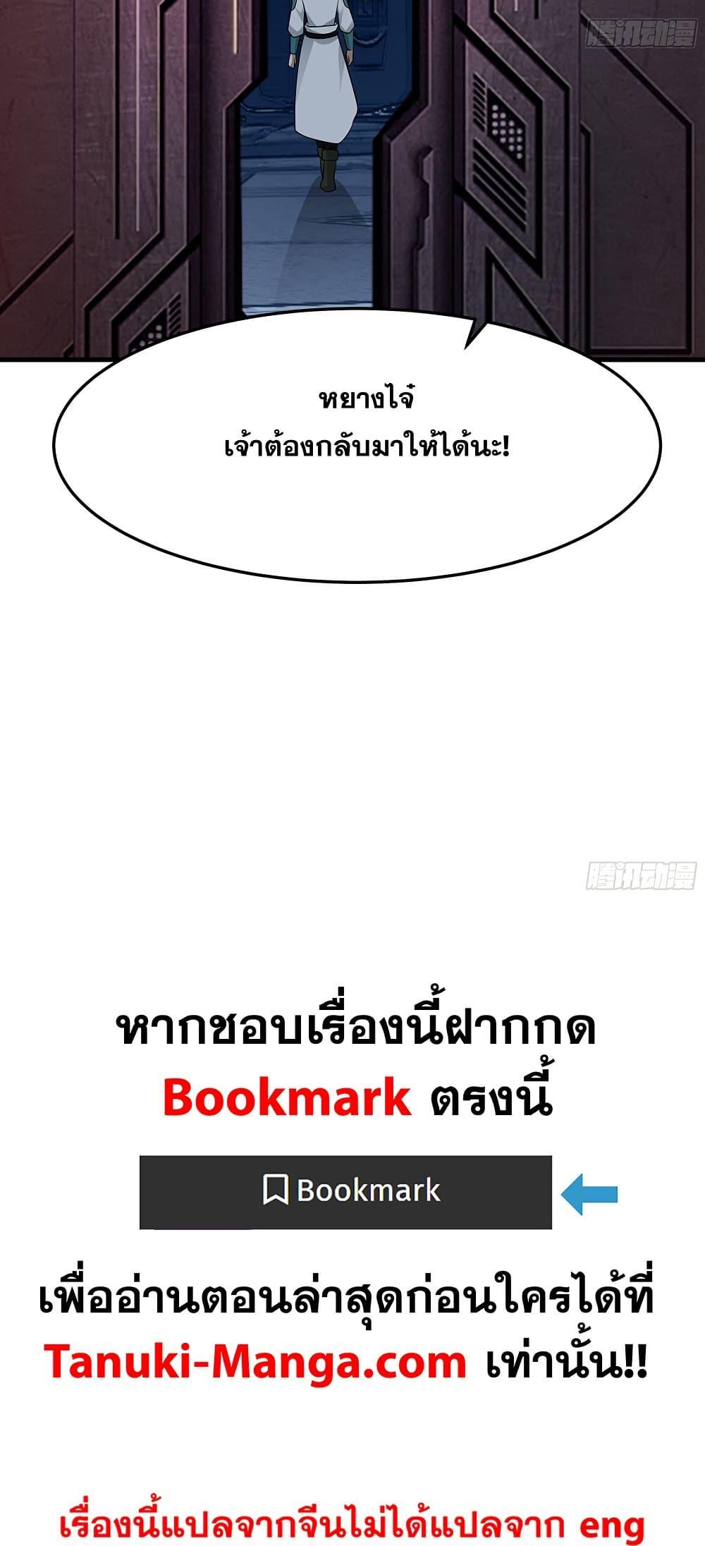 Manga-lc-com อ่านมังงะ อ่านการ์ตูน ออนไลน์ ฟรี Martial Peak เทพยุทธ์เหนือโลก ตอนที่ 1 2 3 4 5 6 7 8 9 10 11 12 13 14 ฟรี ไม่มีโฆษณา Manga-lc - อ่าน มังงะ อ่าน การ์ตูน ออนไลน์ อ่านมังงะ ฟรี