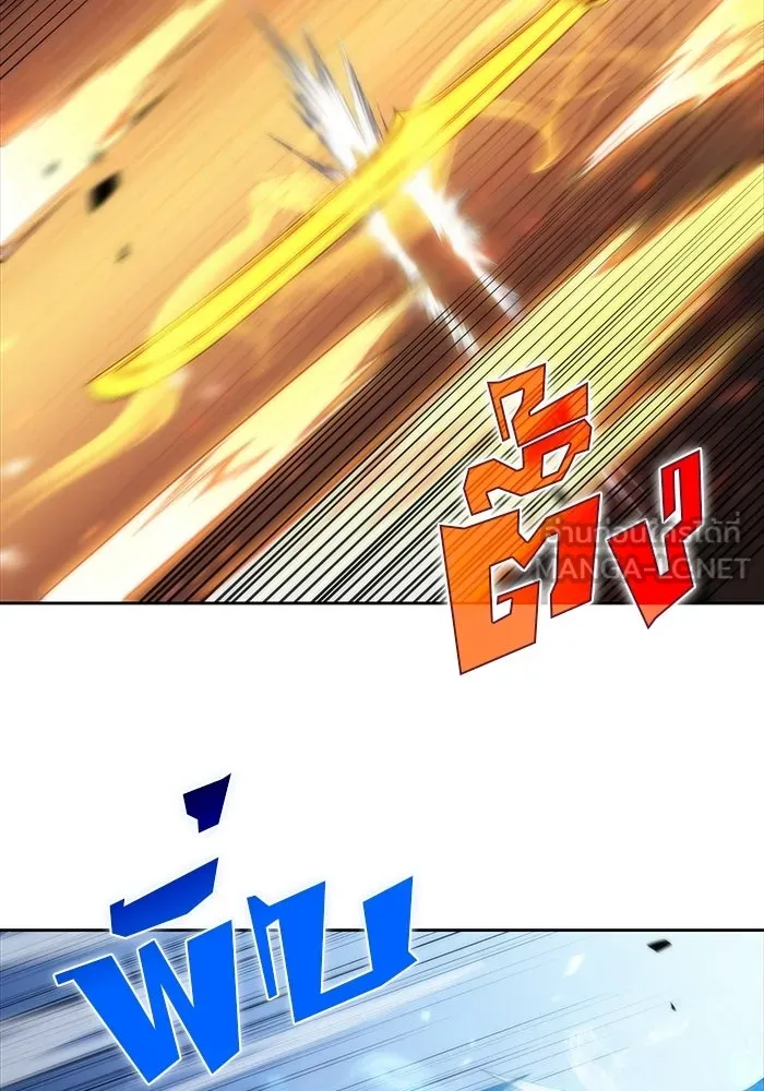 ผู้เล่นหน้าใหม่เลเวลแมกซ์ ตอนที่ 42 พระแม่กวนอิมพันกร (2) รูปที่ 63