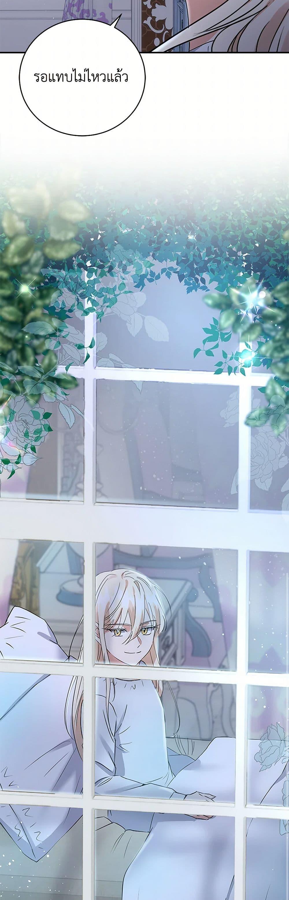 Manga-lc-com อ่านมังงะ อ่านการ์ตูน ออนไลน์ ฟรี The Villainess Once Said ตอนที่ 1 2 3 4 5 6 7 8 9 10 11 12 13 14 ฟรี ไม่มีโฆษณา Manga-lc - อ่าน มังงะ อ่าน การ์ตูน ออนไลน์ อ่านมังงะ ฟรี