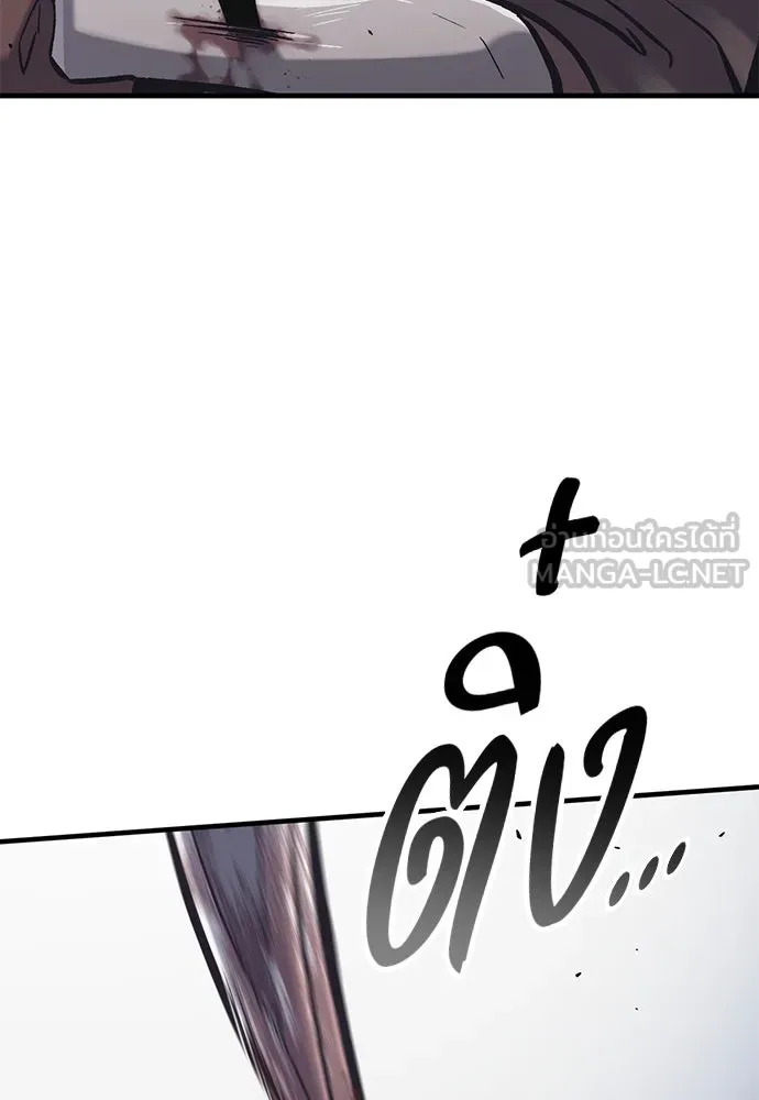 อัศวินวันเดียว ตอนที่ 29 รูปที่ 126