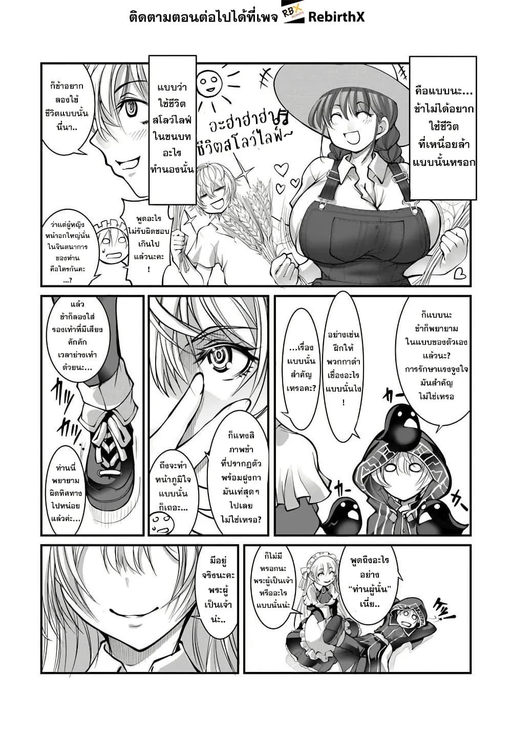 Manga-lc-com อ่านมังงะ อ่านการ์ตูน ออนไลน์ ฟรี Kami No Daikousha (Jishou) – Subete Wa Ano Okata No Oshimesu Mama Ni… To Iimakuttetara Hiku Ni Hikenaku Natta ตอนที่ 1 2 3 4 5 6 7 8 9 10 11 12 13 14 ฟรี ไม่มีโฆษณา Manga-lc - อ่าน มังงะ อ่าน การ์ตูน ออนไลน์ อ่านมังงะ ฟรี