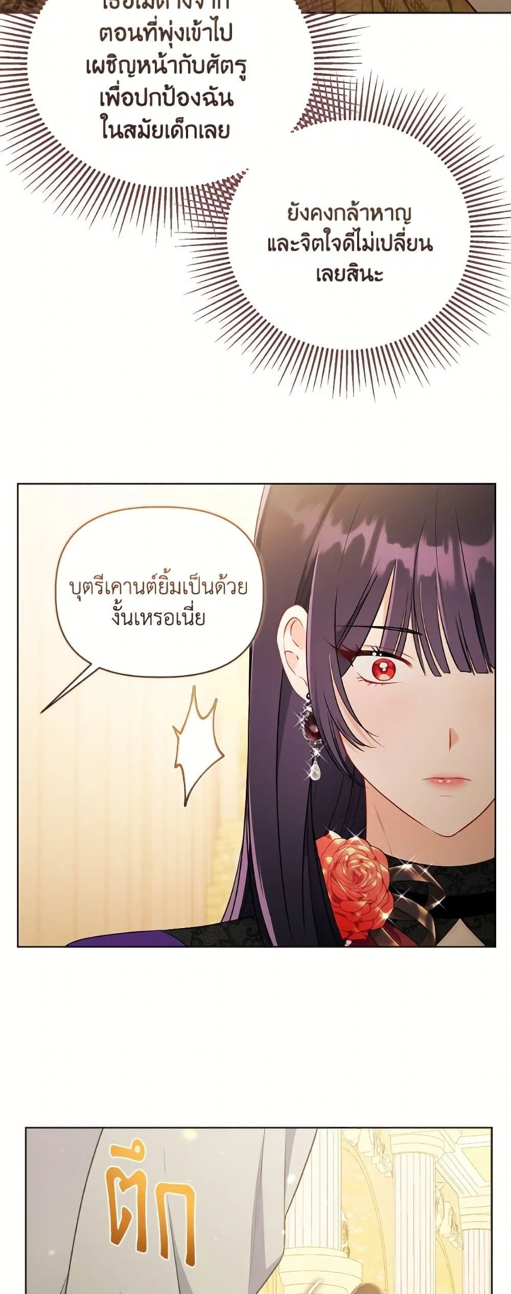 Manga-lc-com อ่านมังงะ อ่านการ์ตูน ออนไลน์ ฟรี The Perks of Being an S-Class Heroine ตอนที่ 1 2 3 4 5 6 7 8 9 10 11 12 13 14 ฟรี ไม่มีโฆษณา Manga-lc - อ่าน มังงะ อ่าน การ์ตูน ออนไลน์ อ่านมังงะ ฟรี