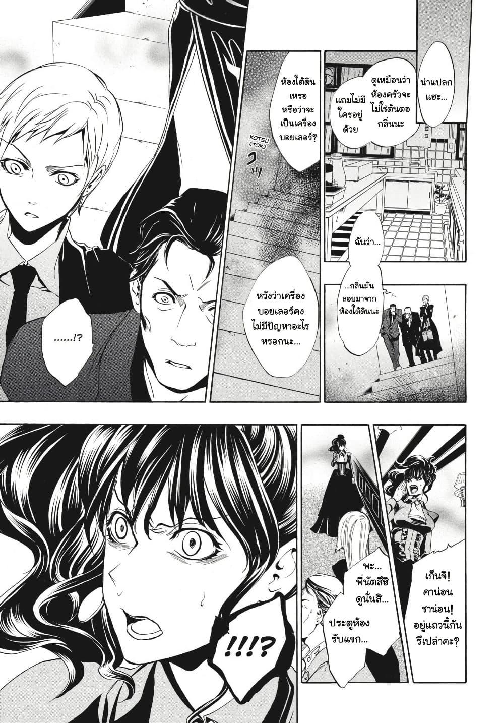 Manga-lc-com อ่านมังงะ อ่านการ์ตูน ออนไลน์ ฟรี Umineko no Naku Koro ni Episode 3 Banquet of the Golden Witc ตอนที่ 1 2 3 4 5 6 7 8 9 10 11 12 13 14 ฟรี ไม่มีโฆษณา Manga-lc - อ่าน มังงะ อ่าน การ์ตูน ออนไลน์ อ่านมังงะ ฟรี