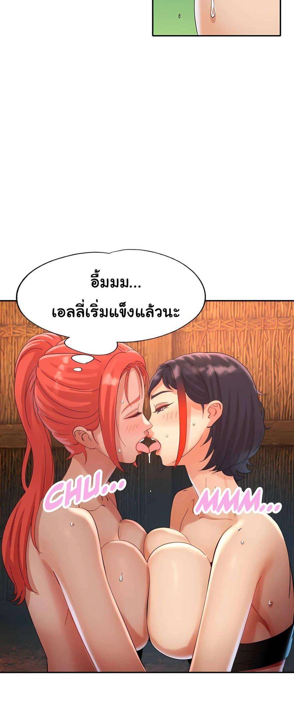 Doujin-Lc- อ่าน โดจิน มังฮวา เกาหลี ญี่ปุ่น จีน แปลไทย Rob in Zone Cruise ตอนที่ 1 2 3 4 5 6 7 8 9 10 11 12 13 14 ฟรี ไม่มีโฆษณา อ่าน โดจิน Manhwa เกาหลี ญี่ปุ่น จีน เรามีครบ คัดมาให้เน้นๆ โดจิน 18+ รับประกันความฟินโดย  Doujin Lc